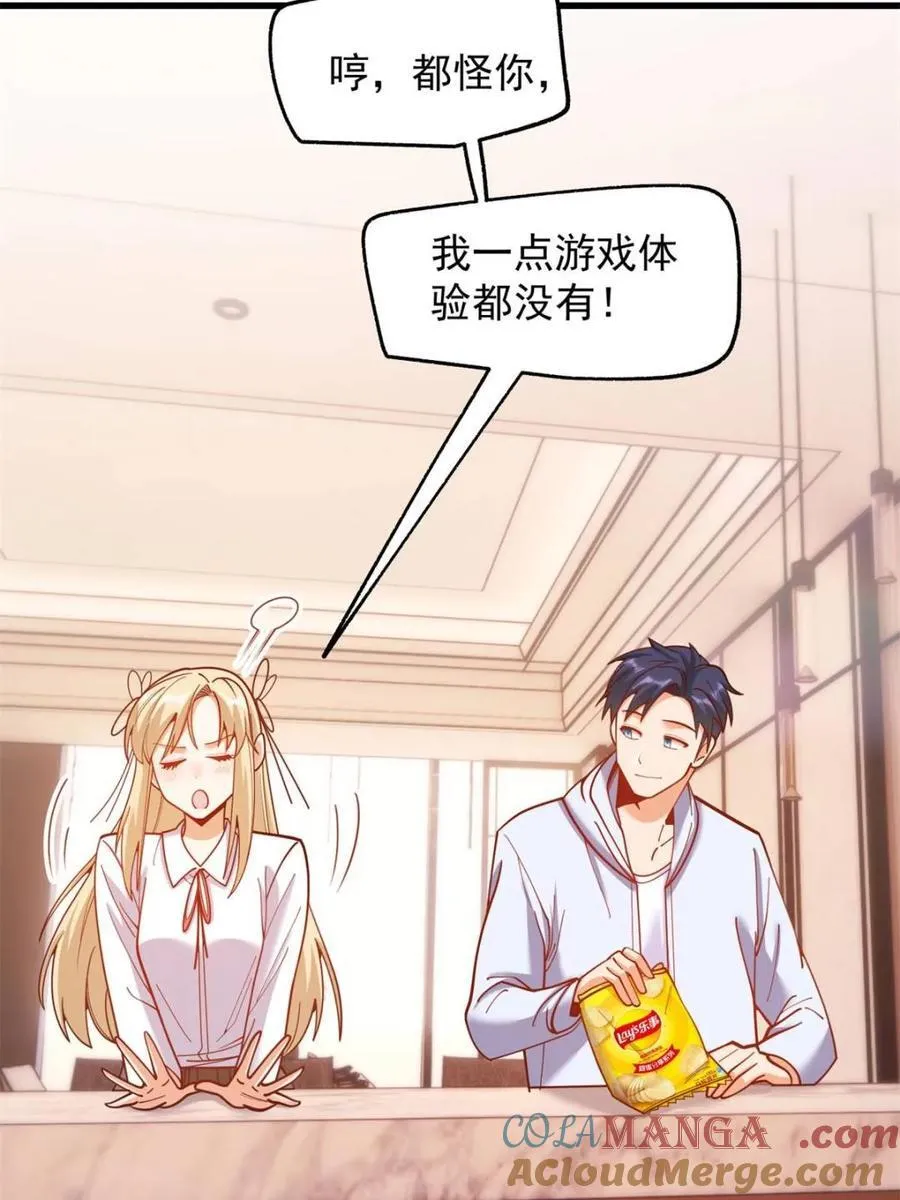 第189话9