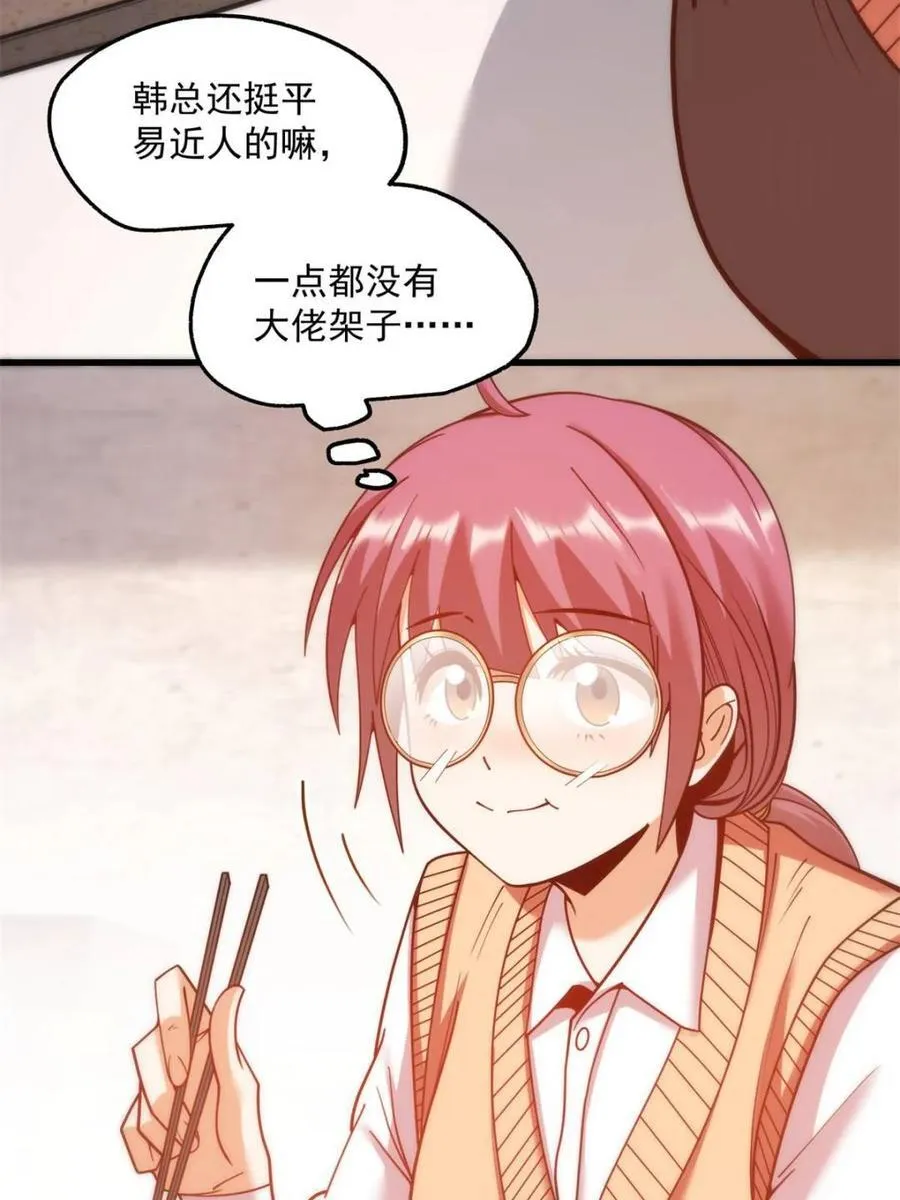 第184话10
