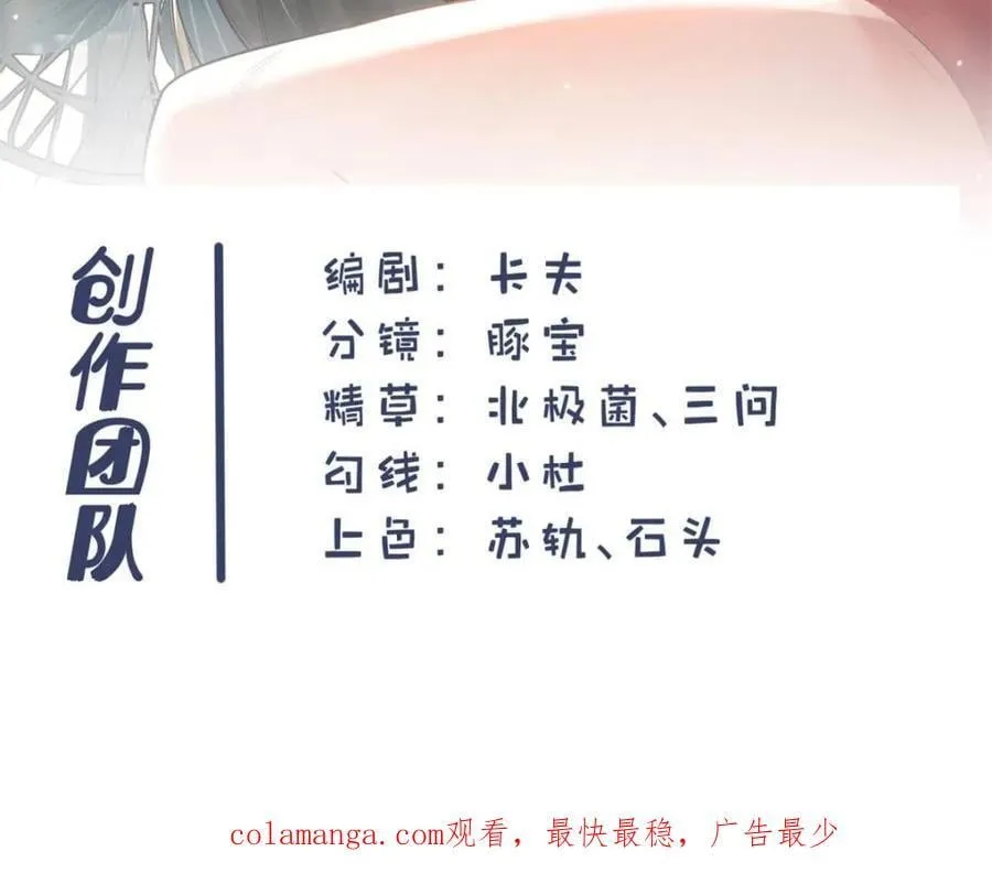 第188话55