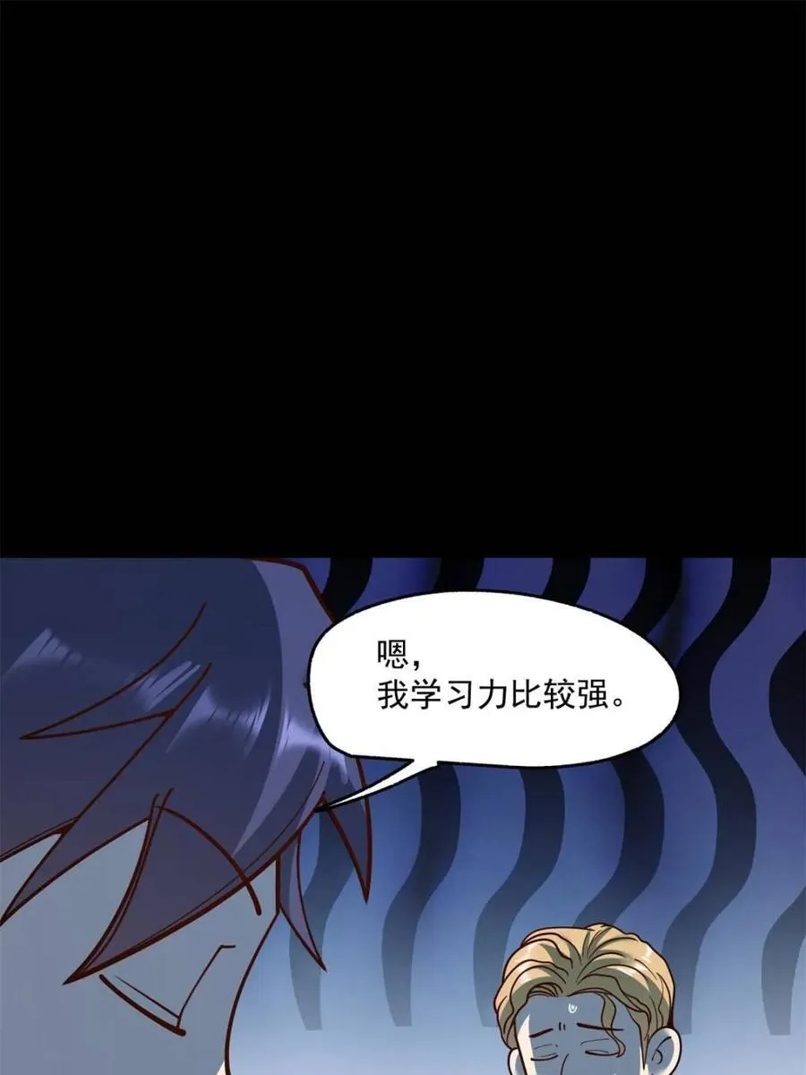 第179话28