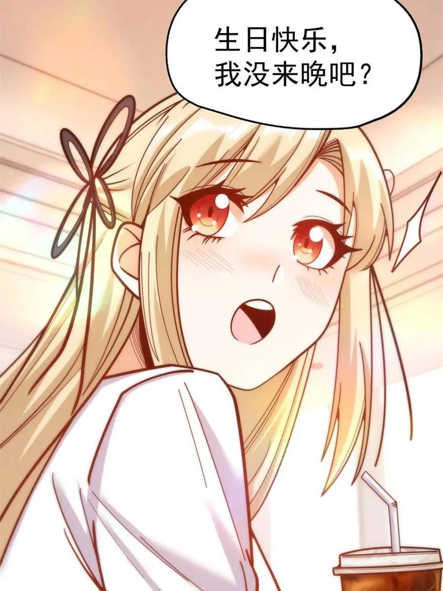第188话28
