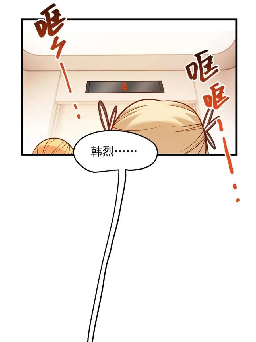 第187话25