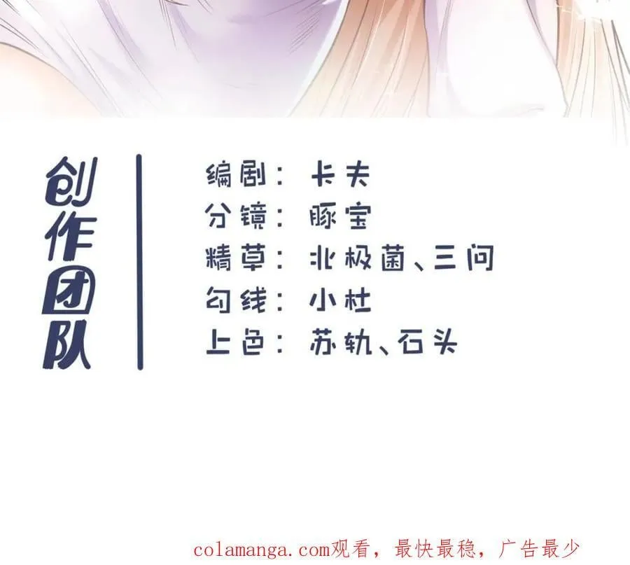 第186话80