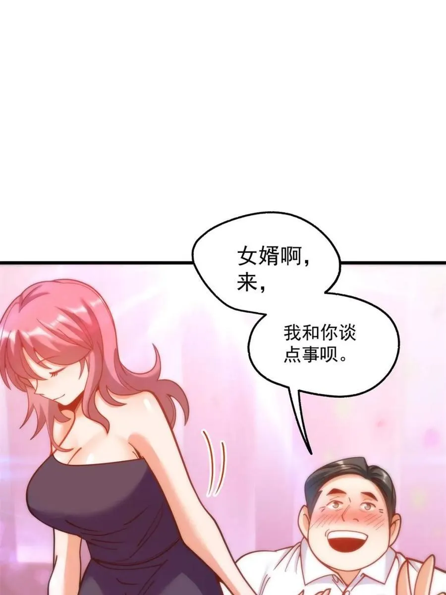 第182话62