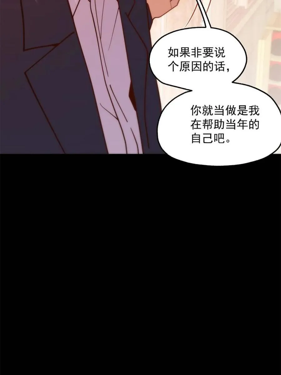 第184话49
