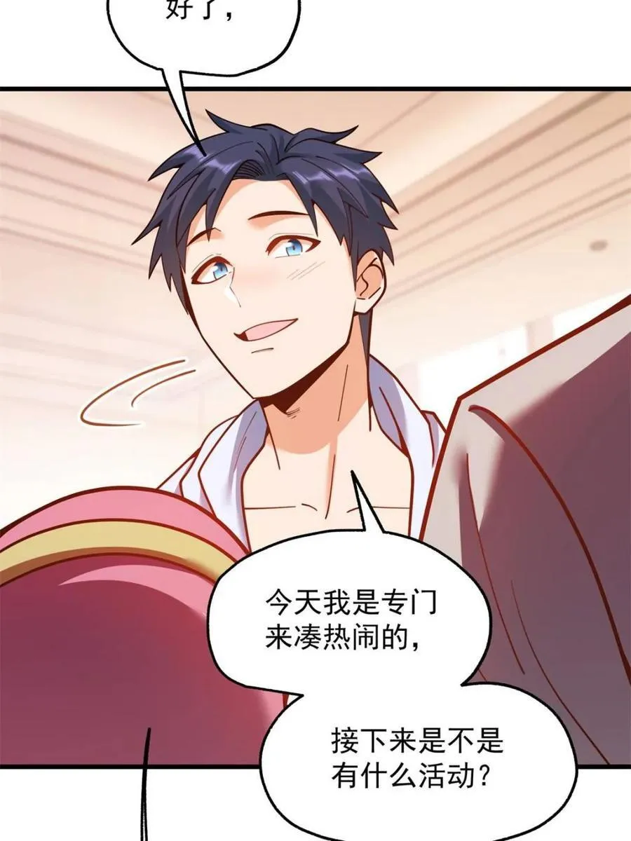 第188话41