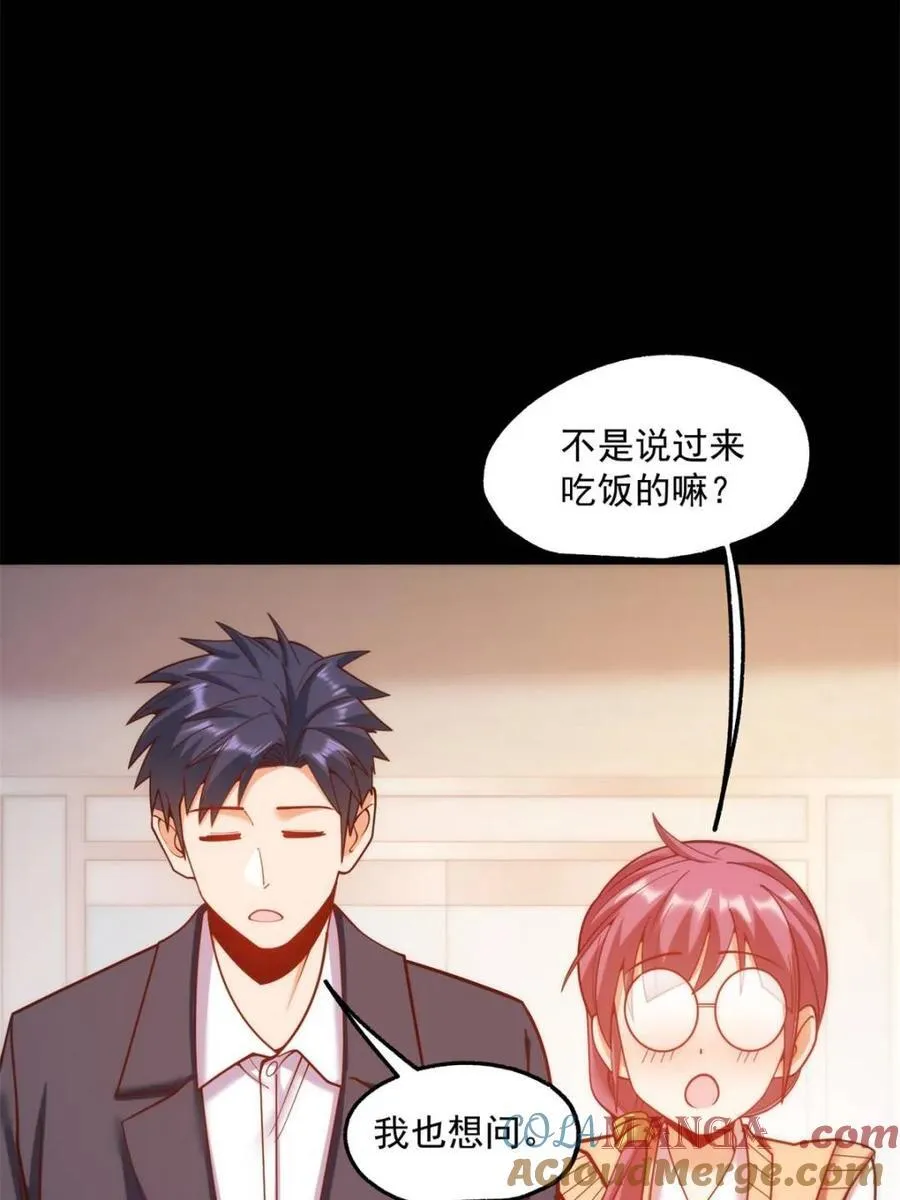 第183话24