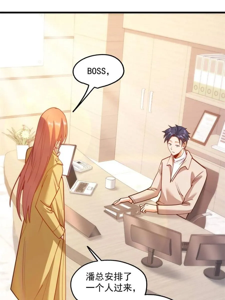第185话5