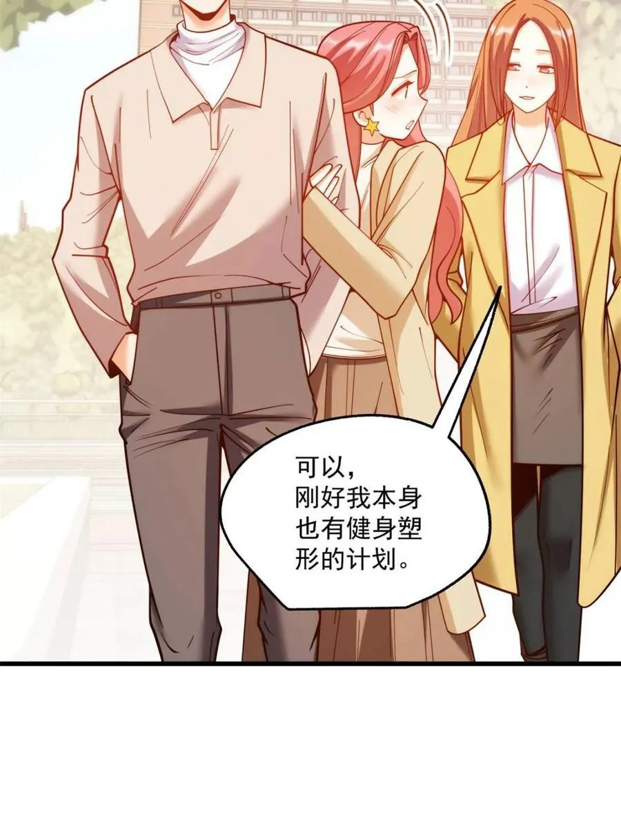 第185话37