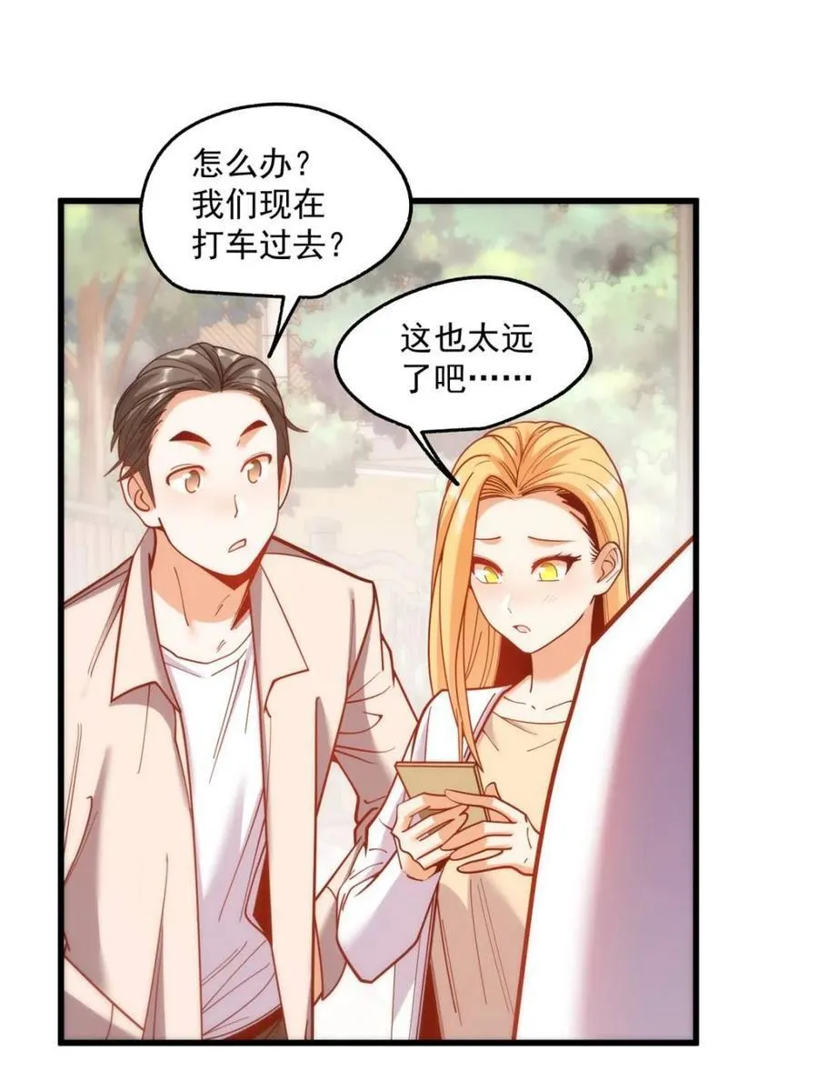第186话58