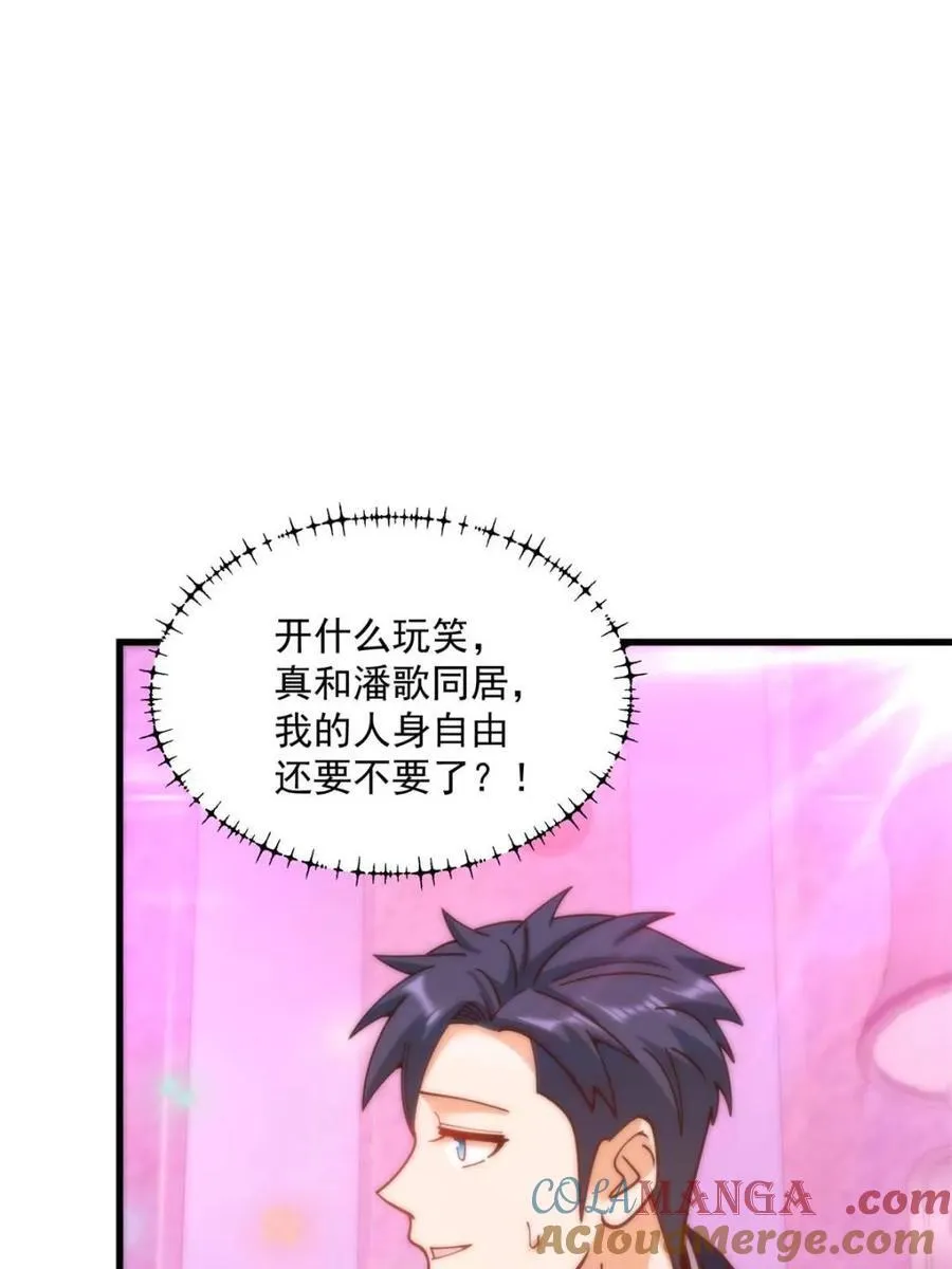 第183话15