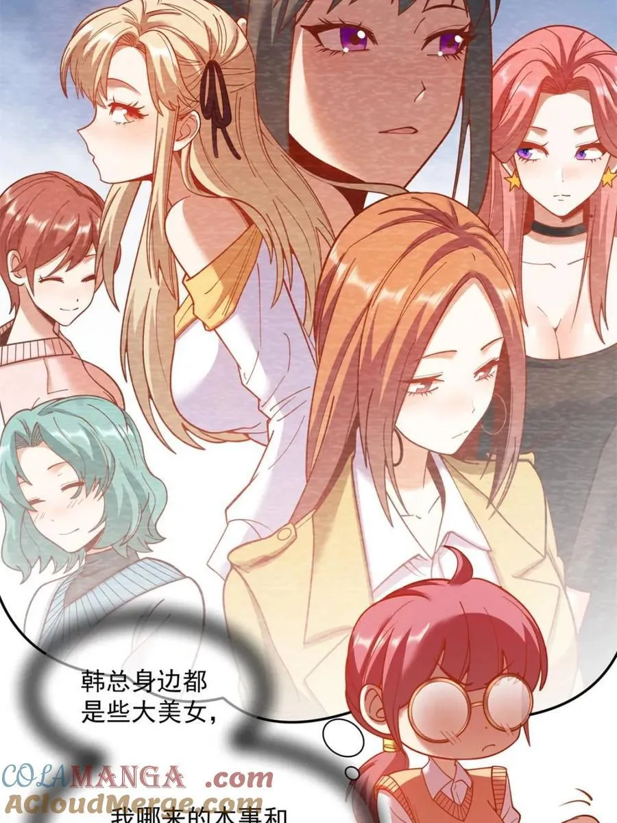 第184话33