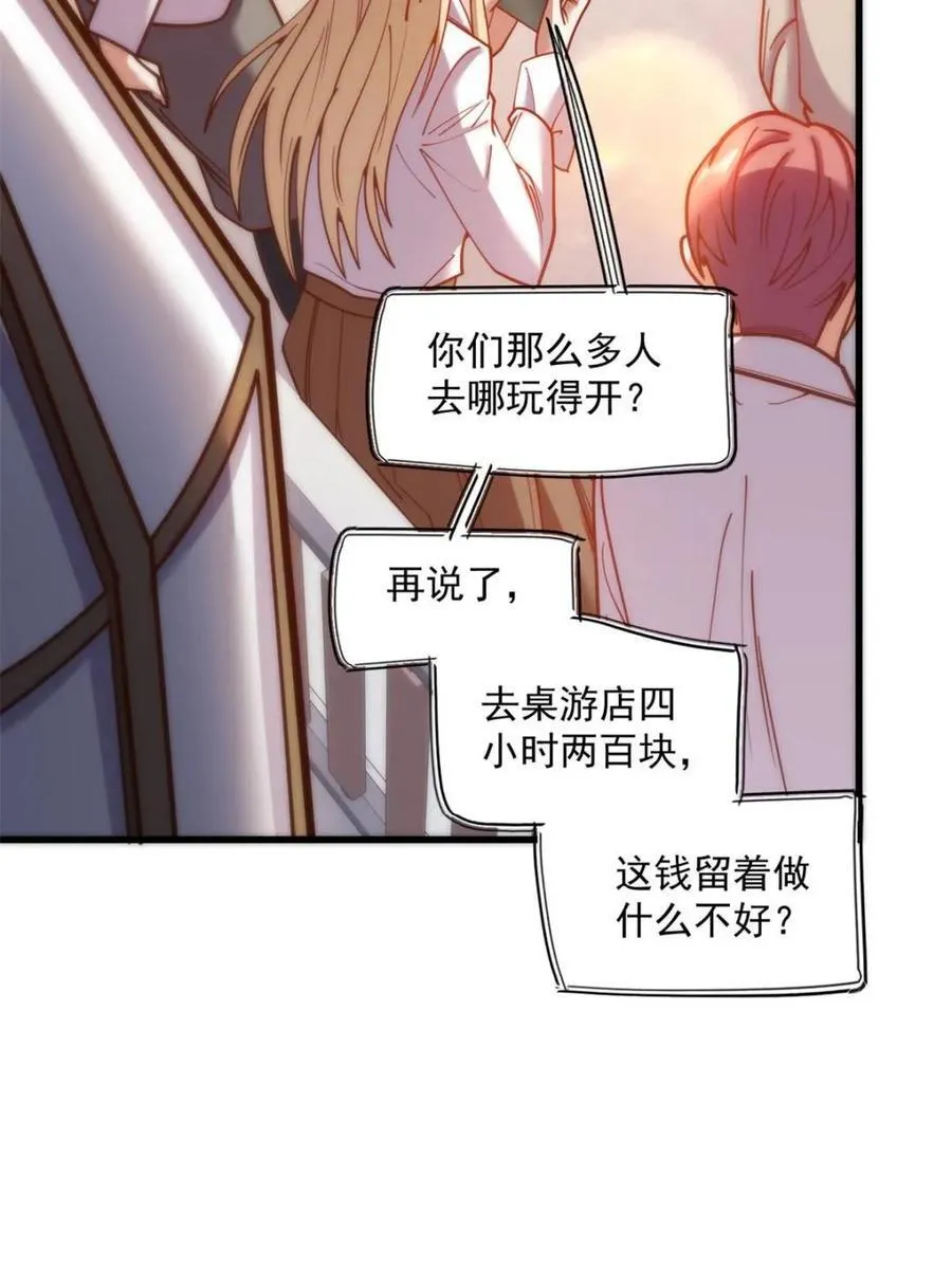 第186话49
