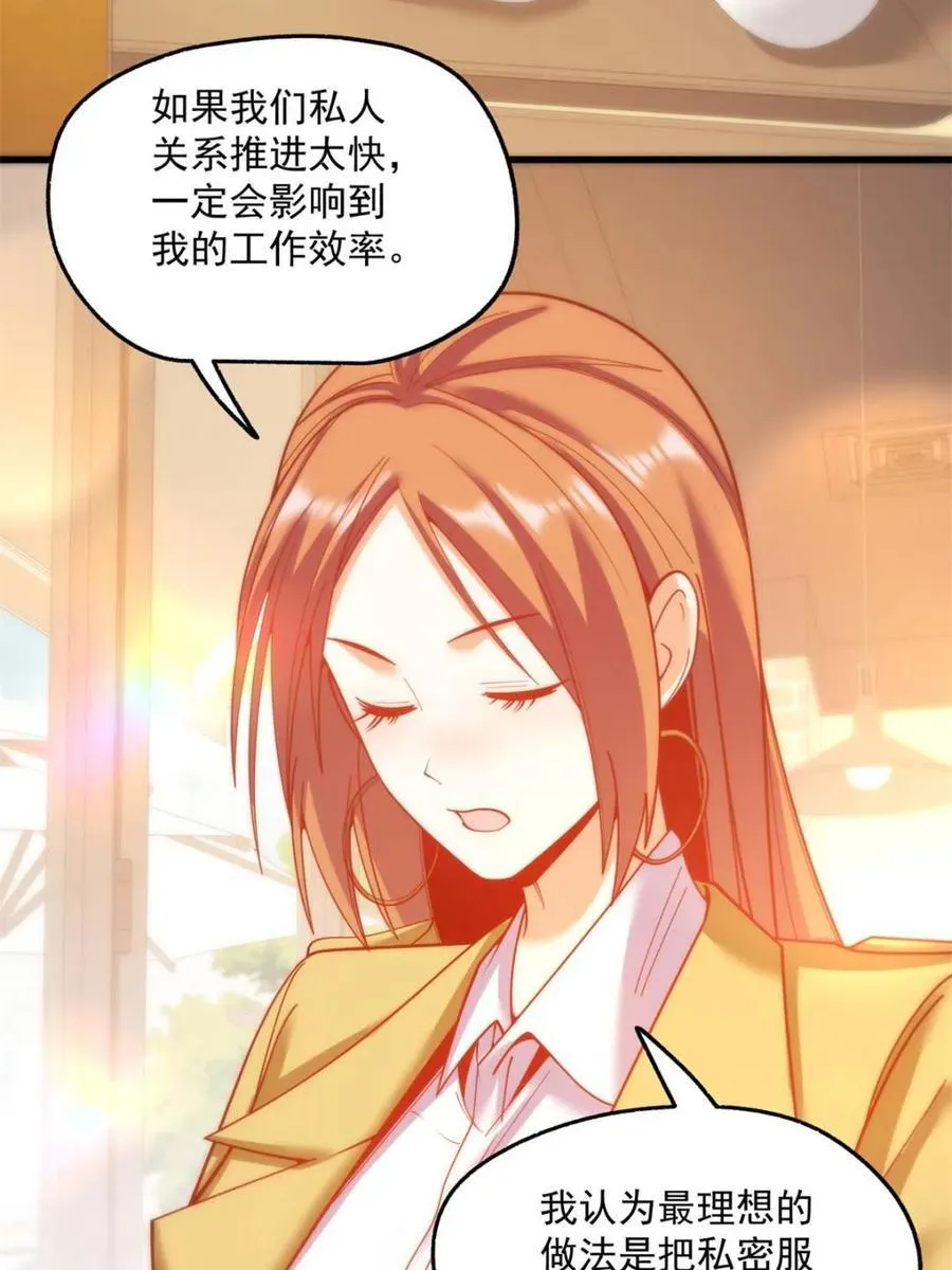 第181话13