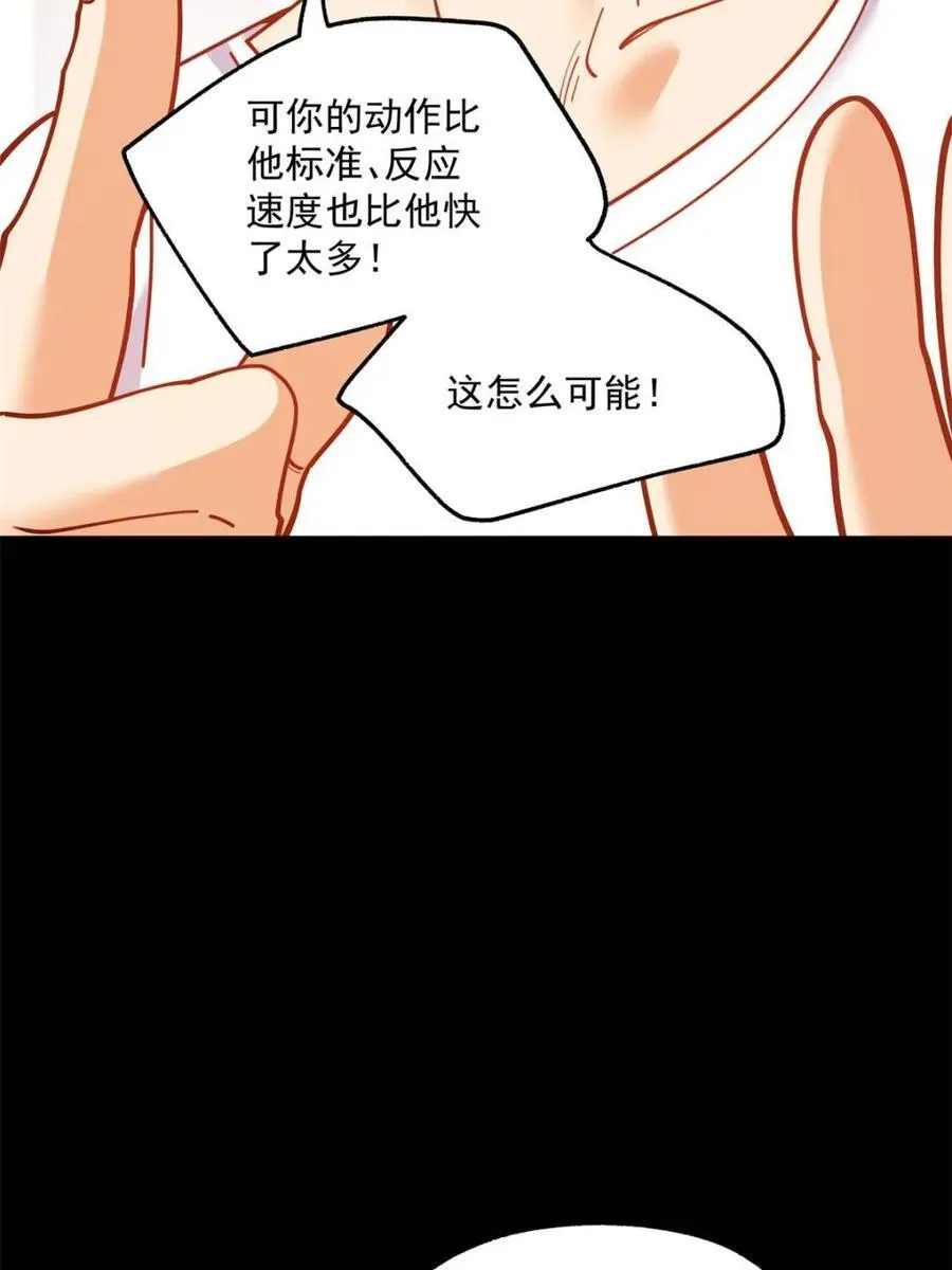 第179话25