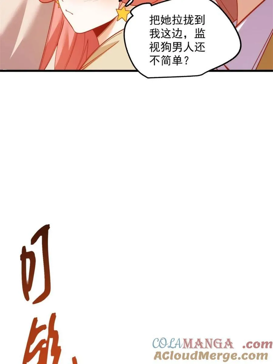 第185话39