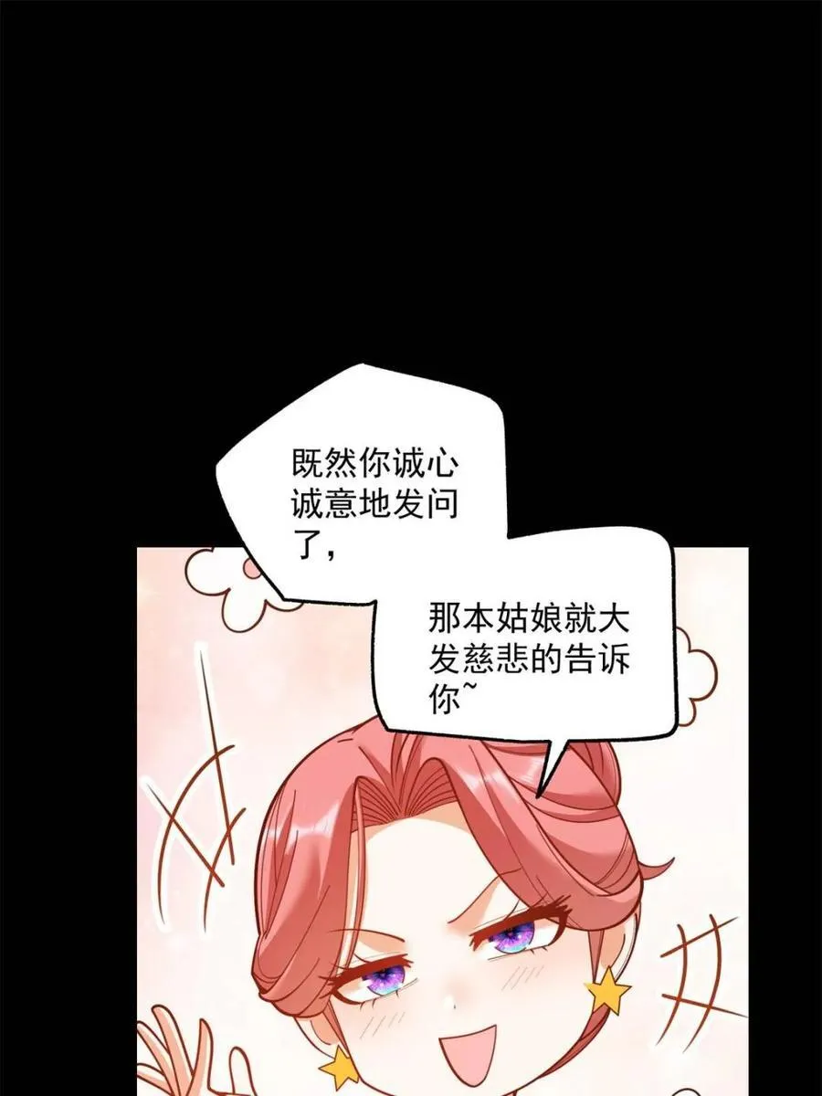 第179话19