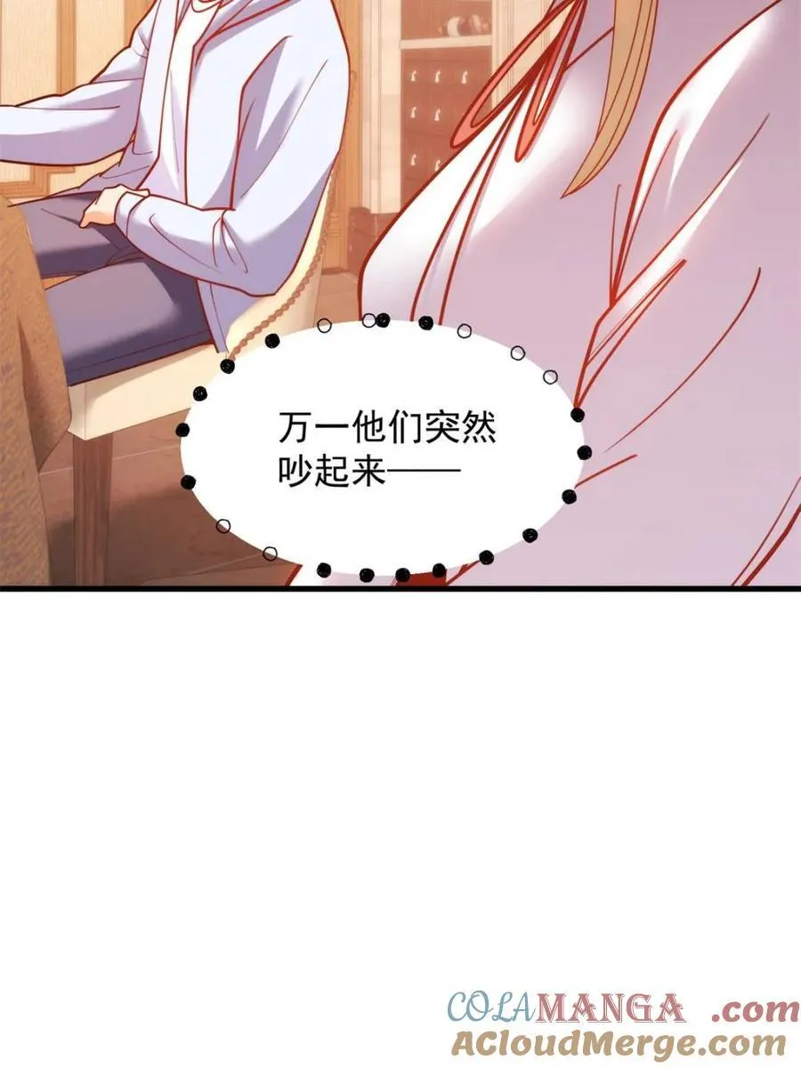 第190话9