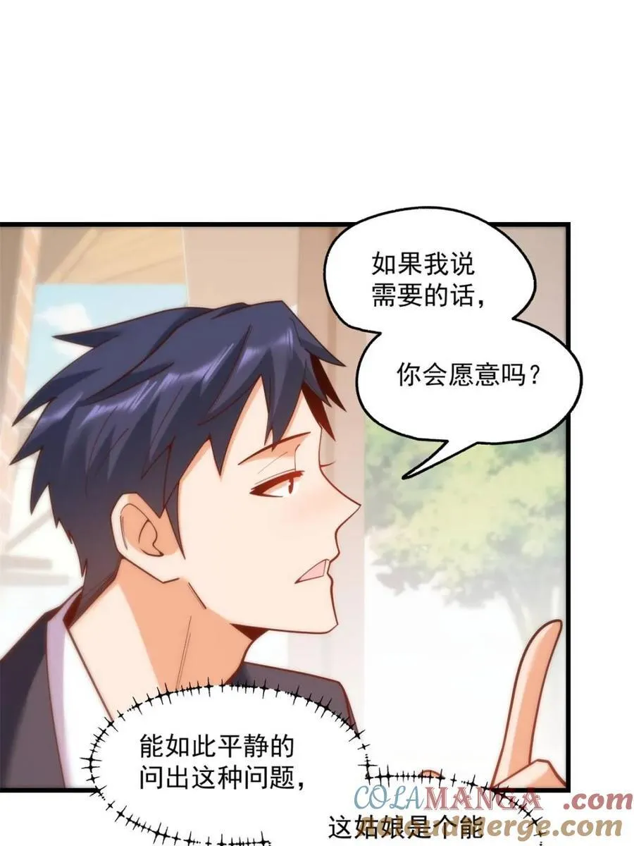 第180话63