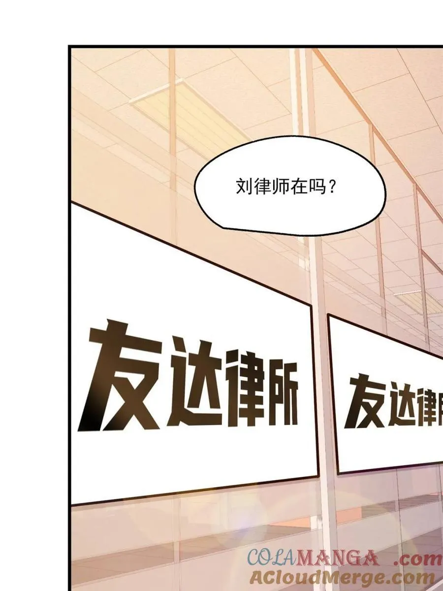 第181话57