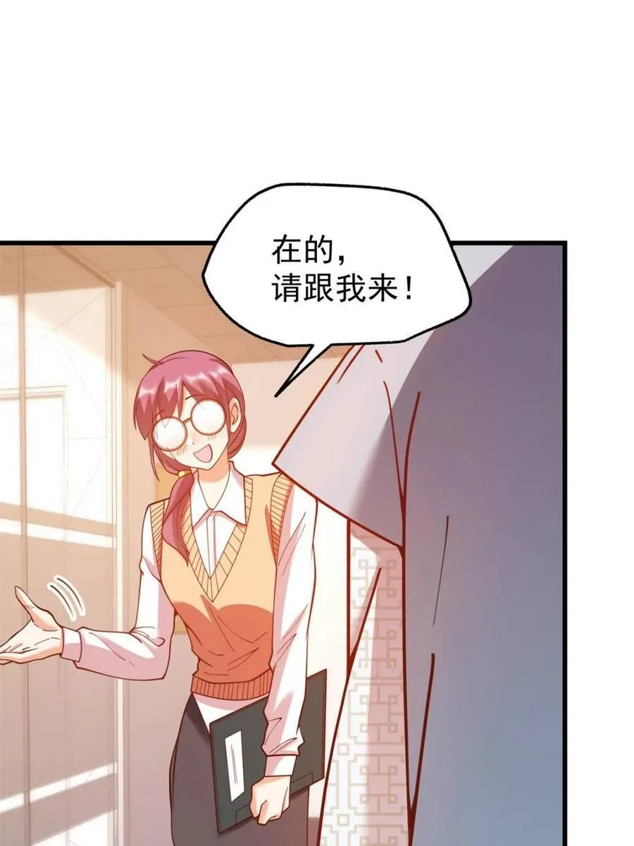 第181话59