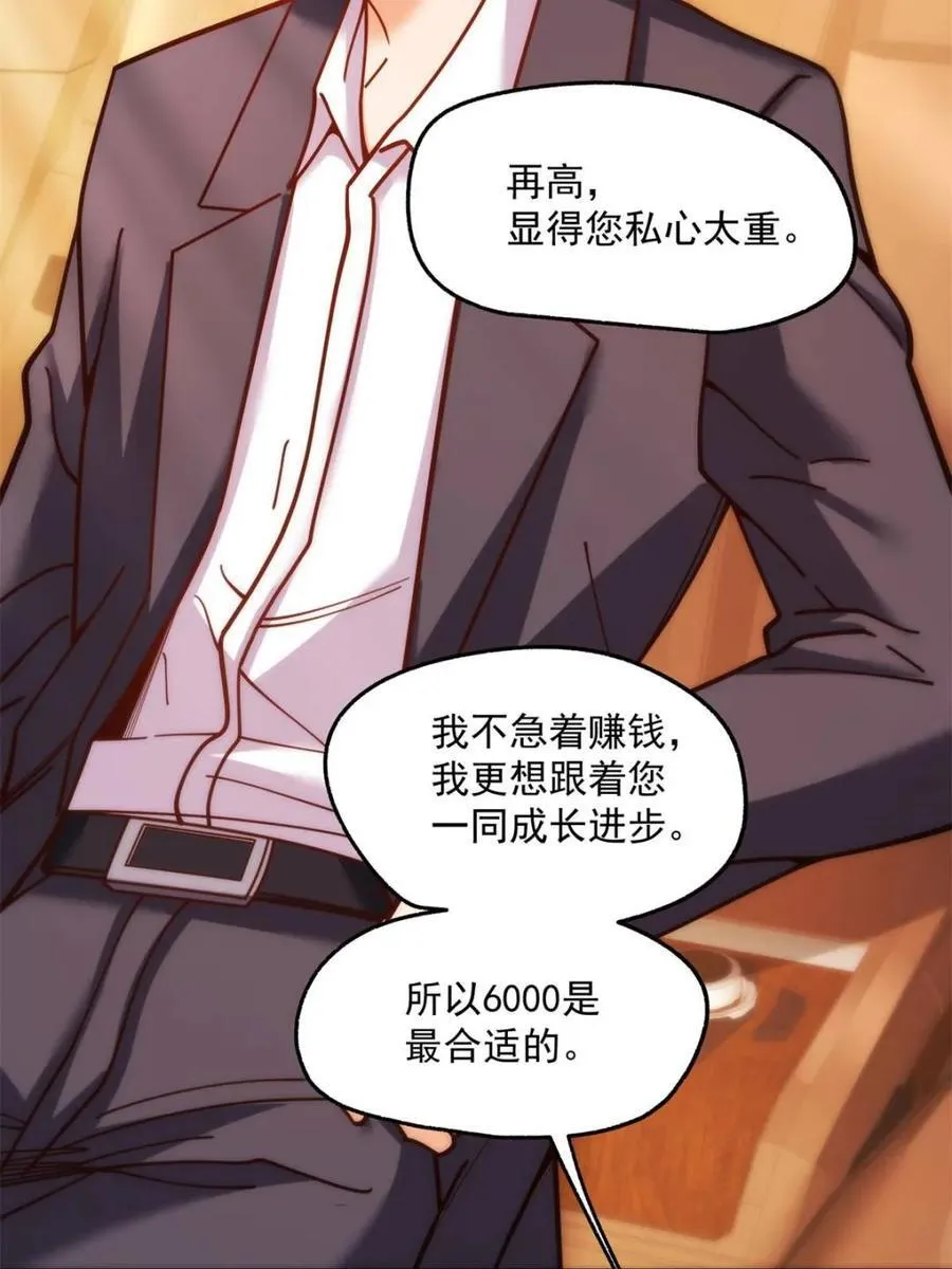 第180话35