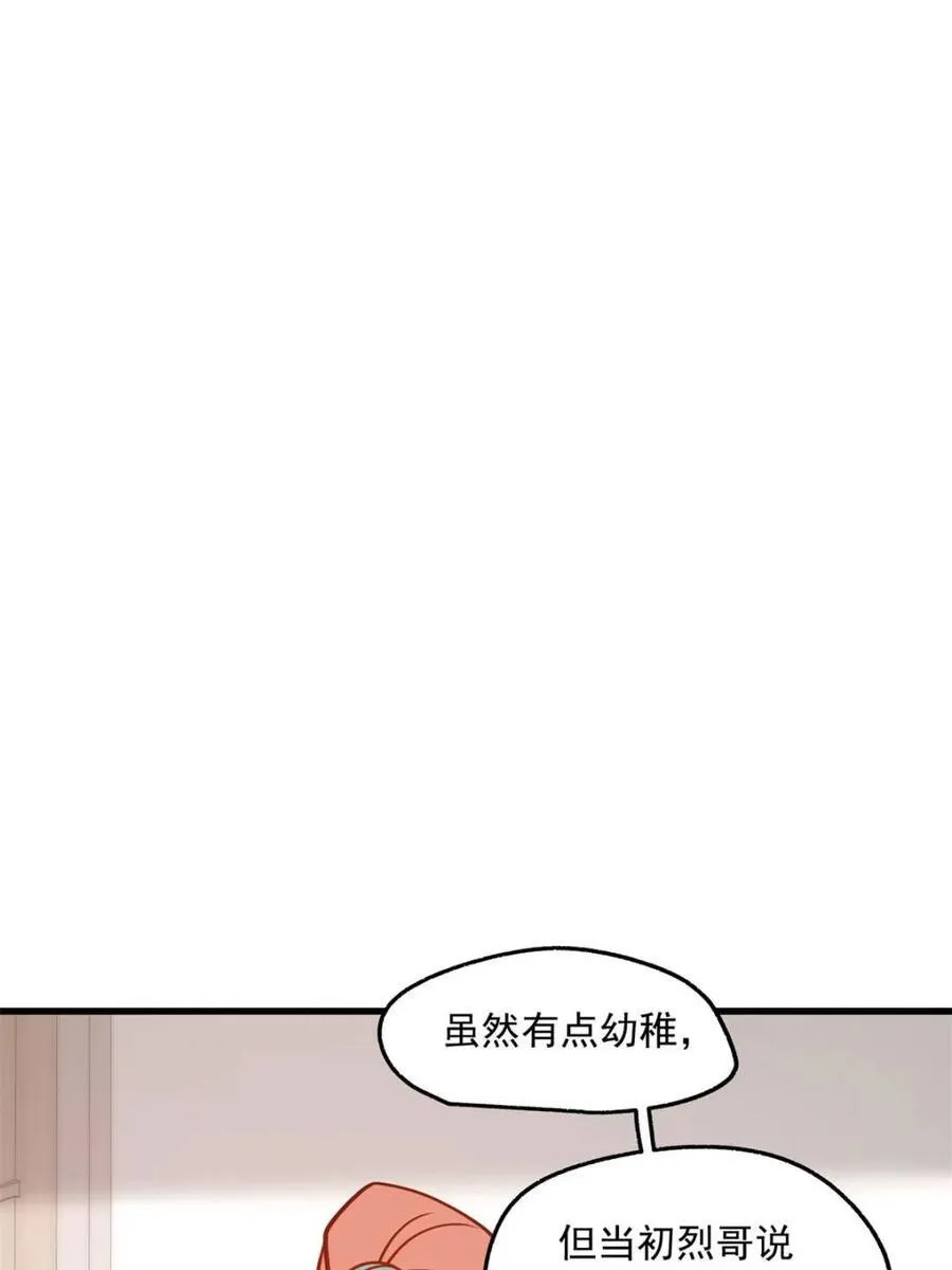 第180话16