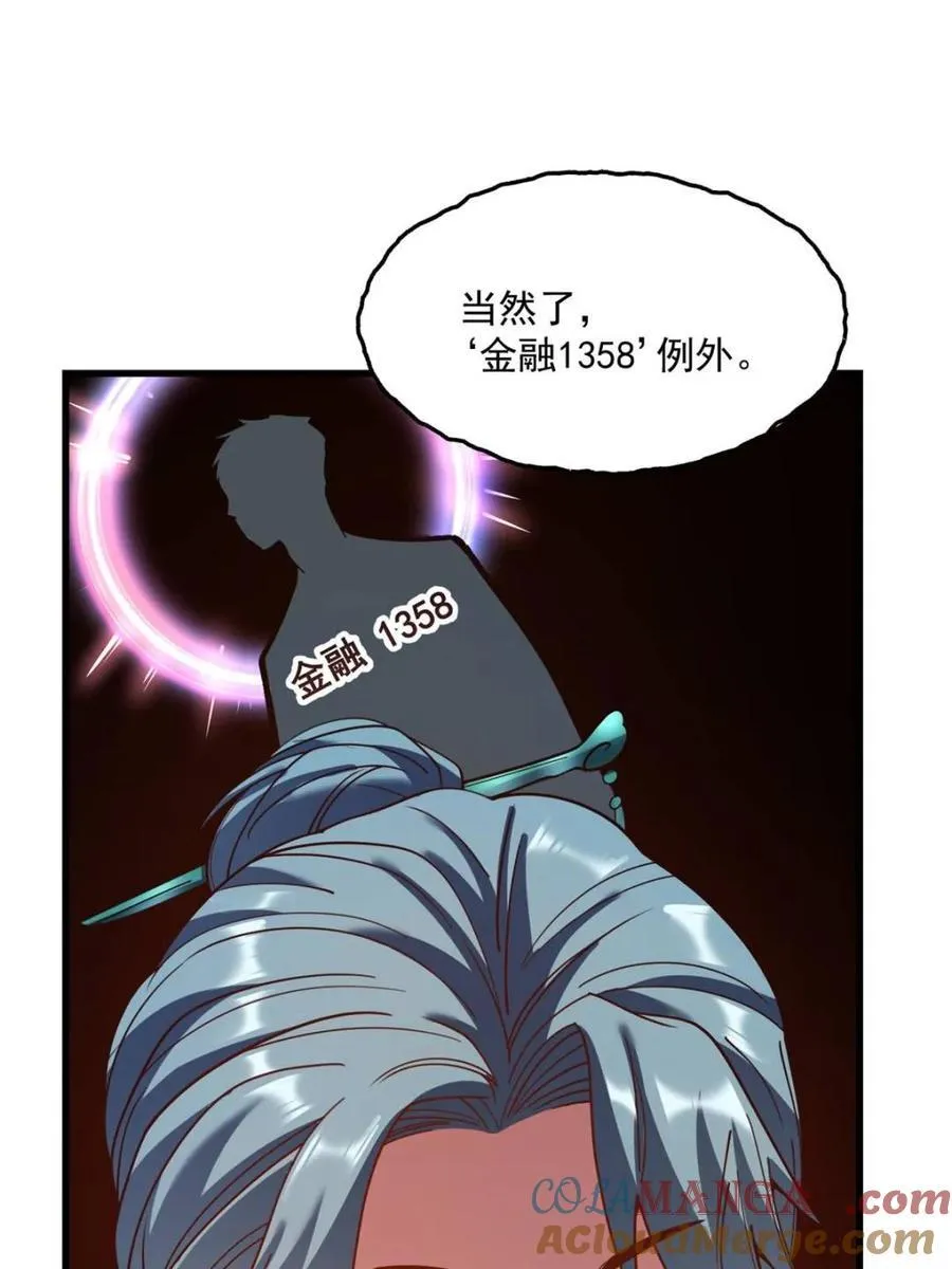 第182话18