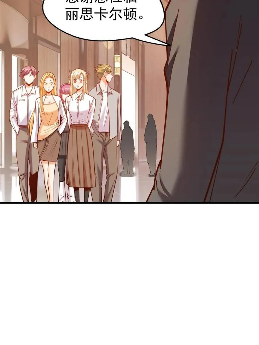 第187话17
