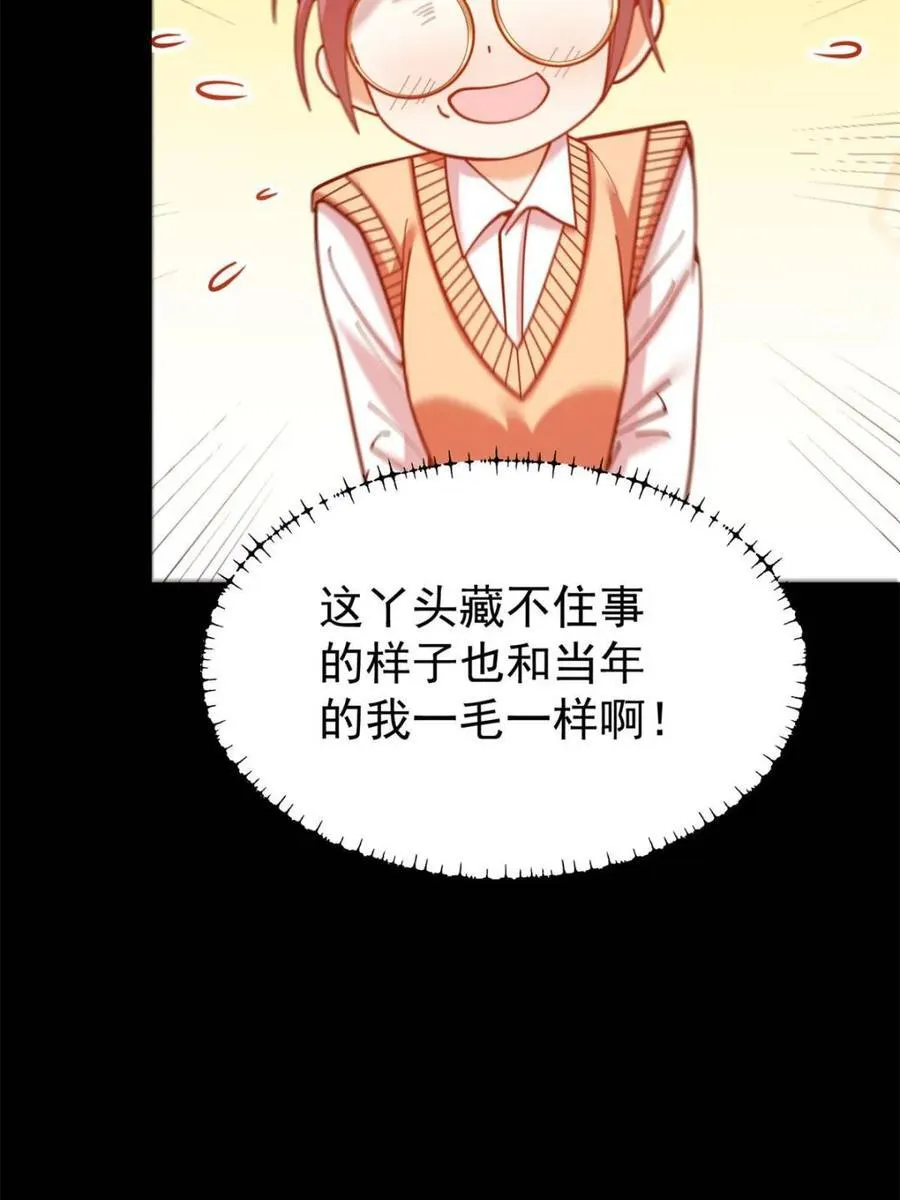 第184话19