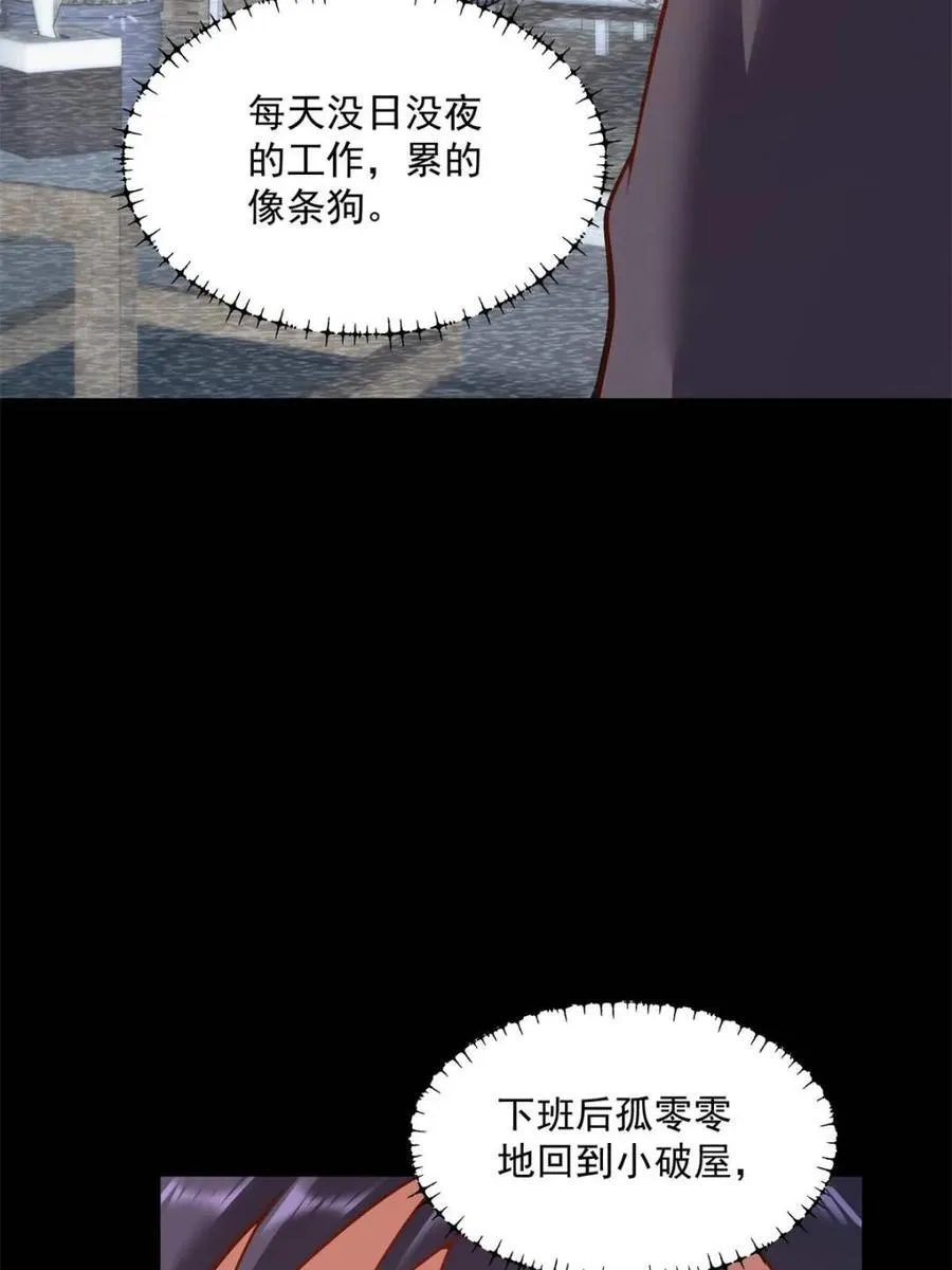 第183话50