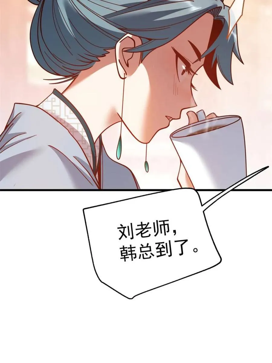 第182话20