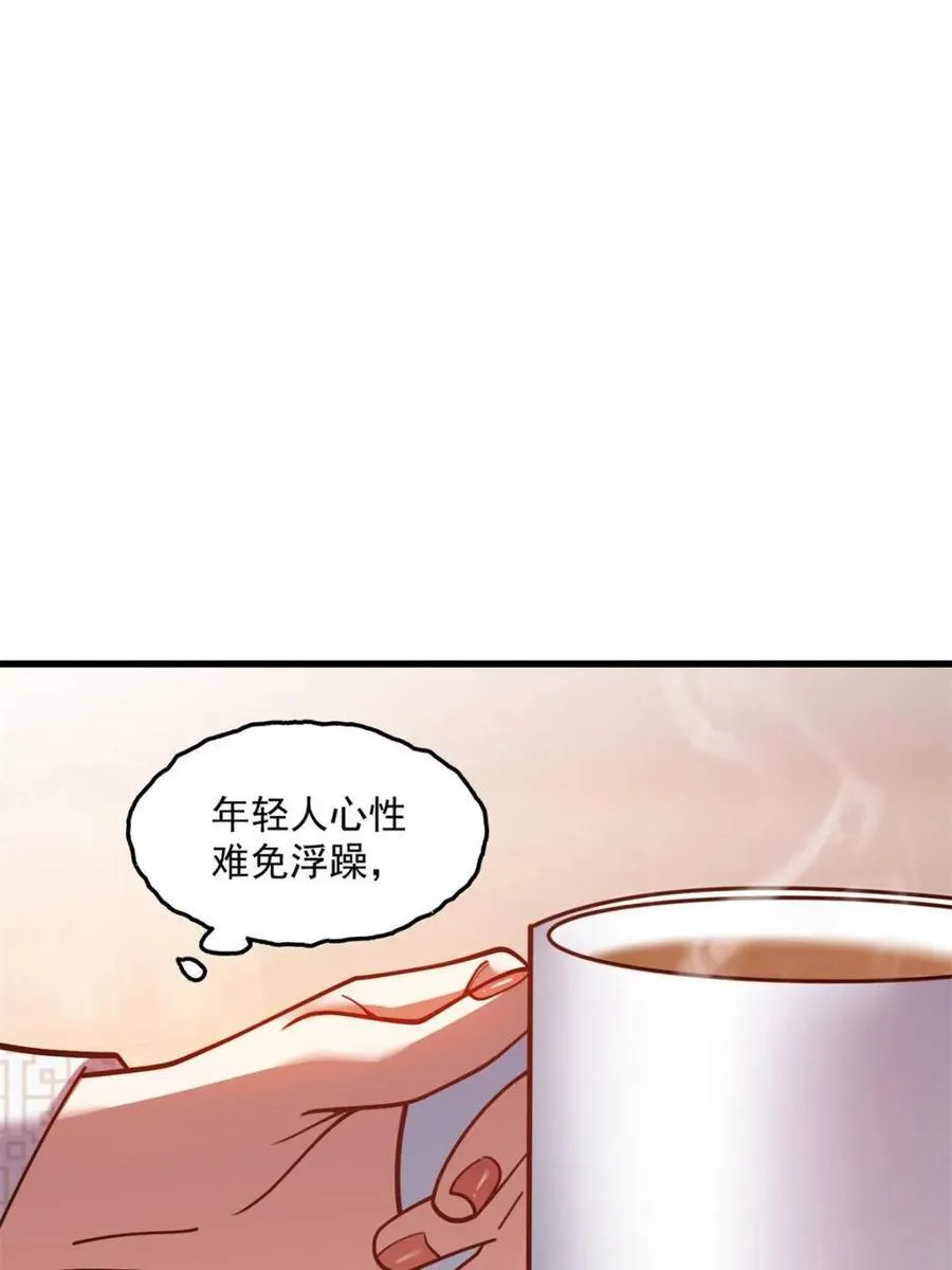 第182话14