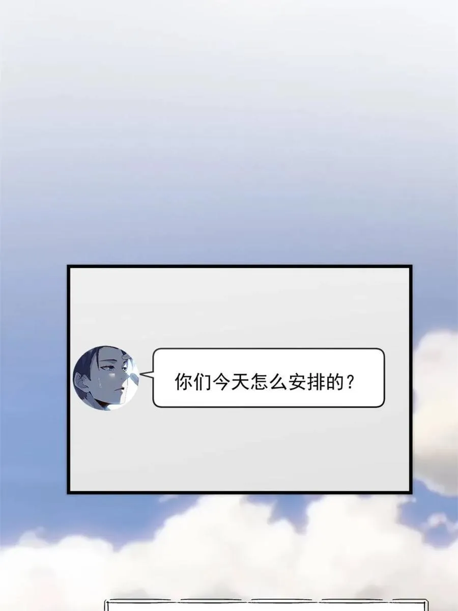 第186话34