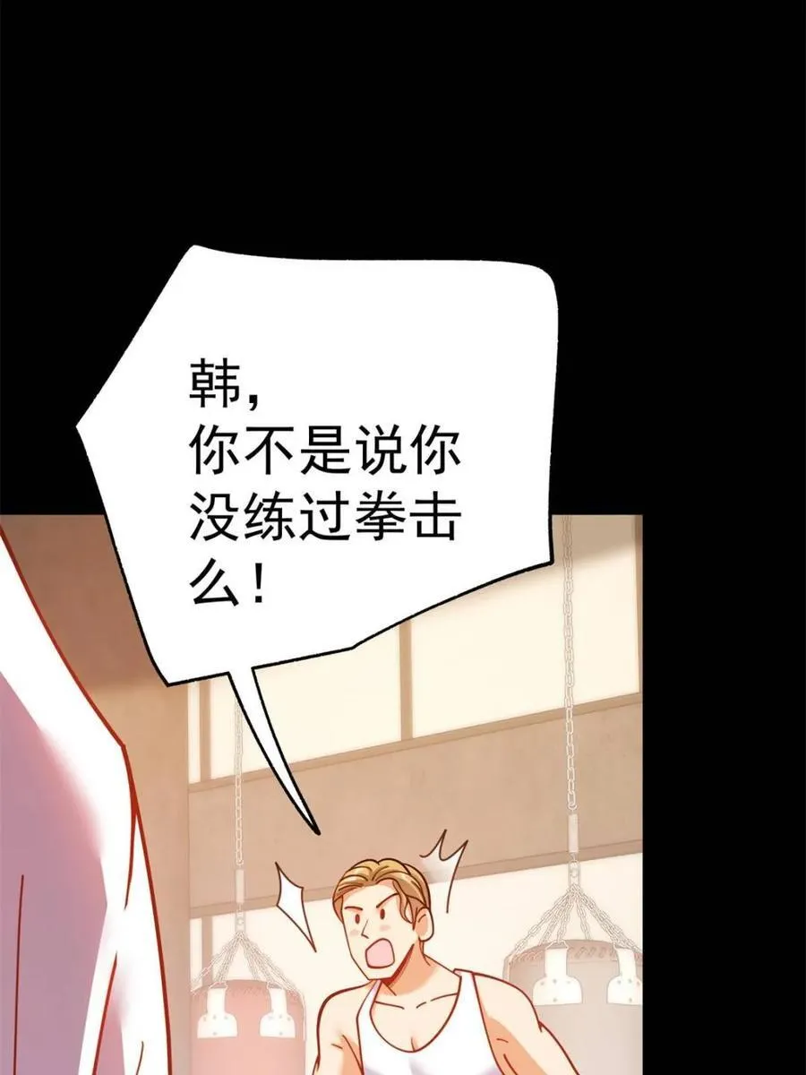 第179话22