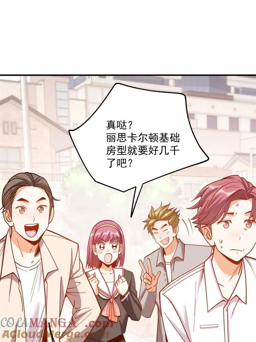 第186话69