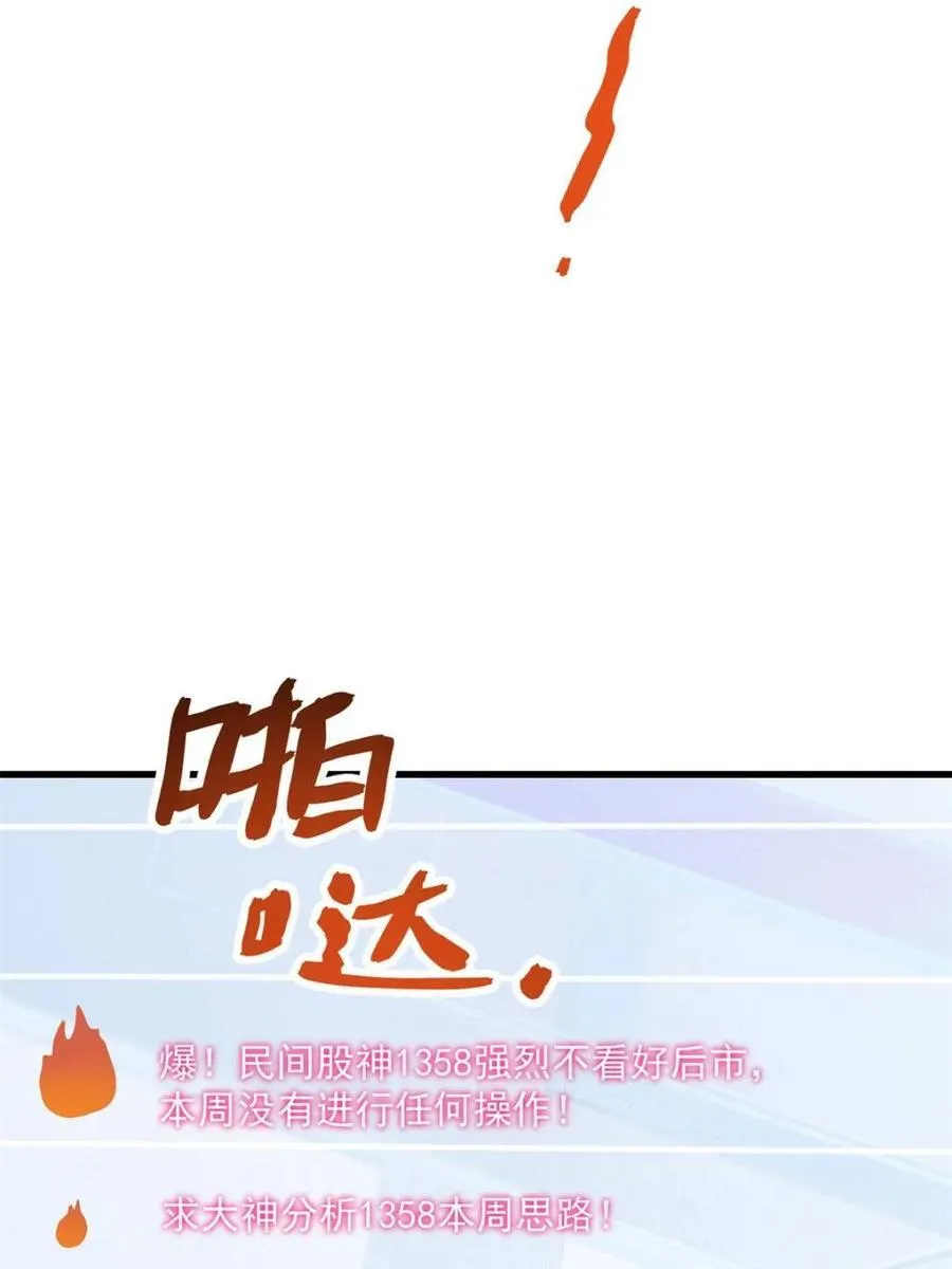 第181话49