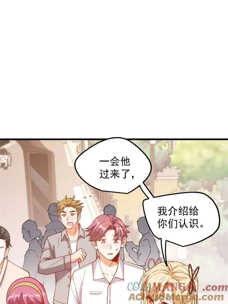 第187话6