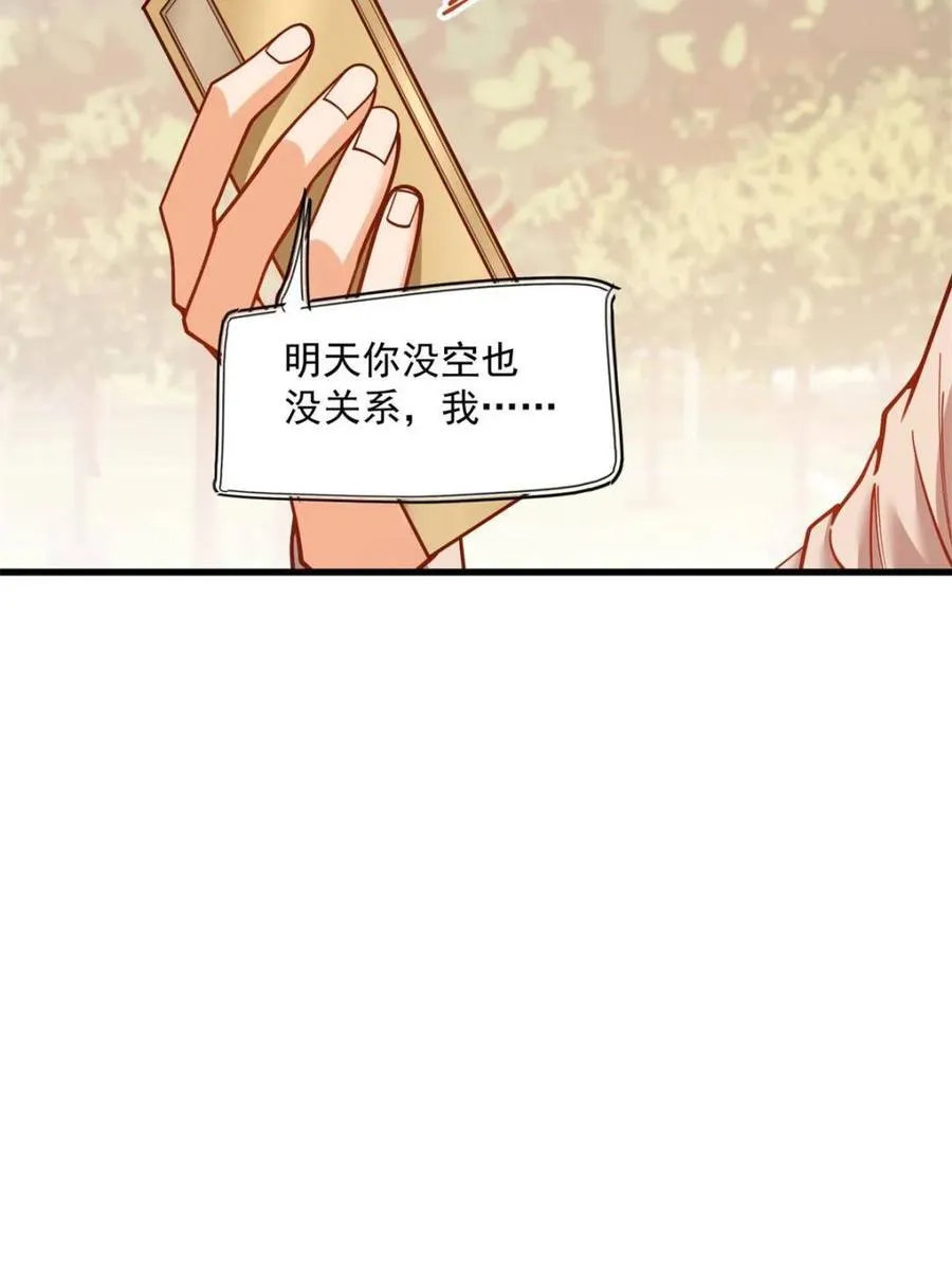 第186话7