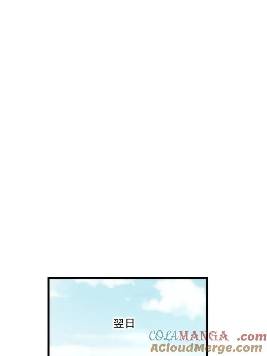 第185话3