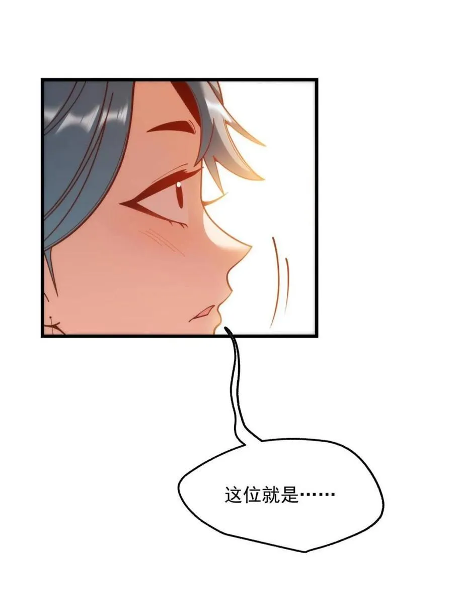 第182话22
