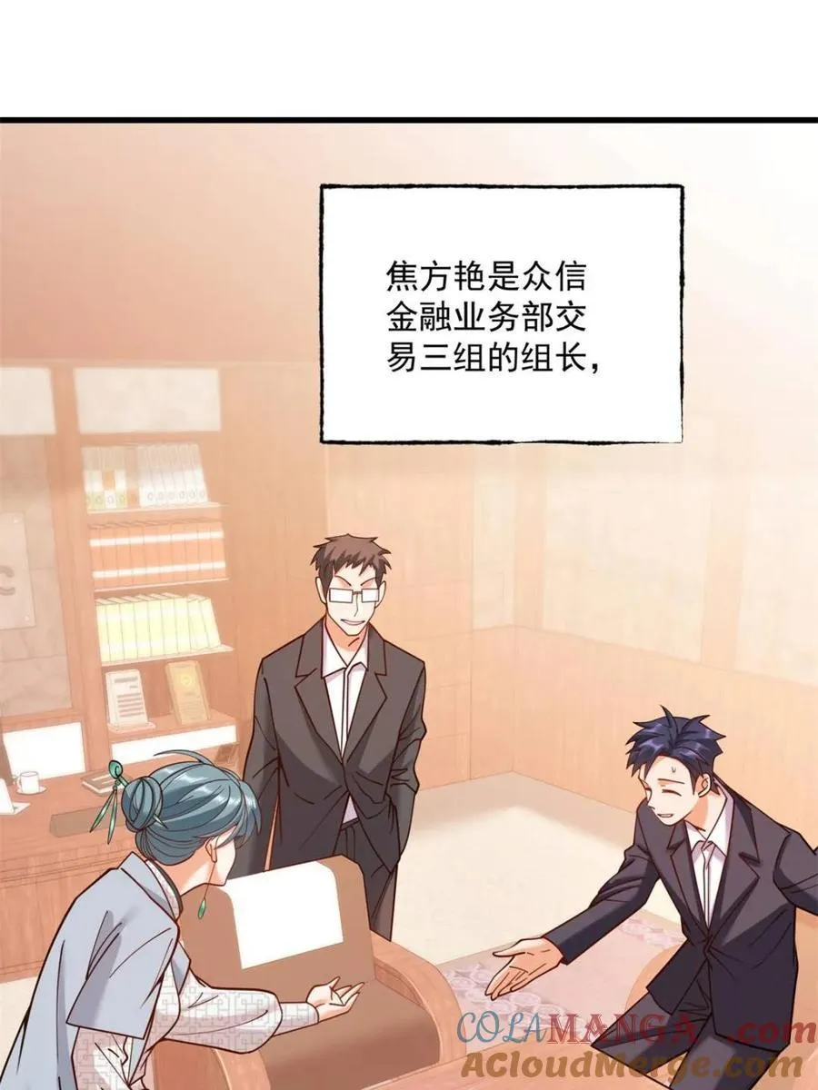 第182话39