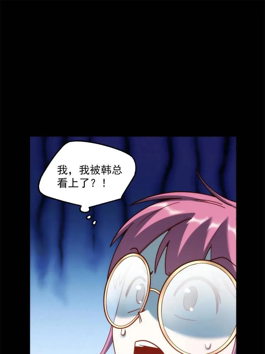 第184话40