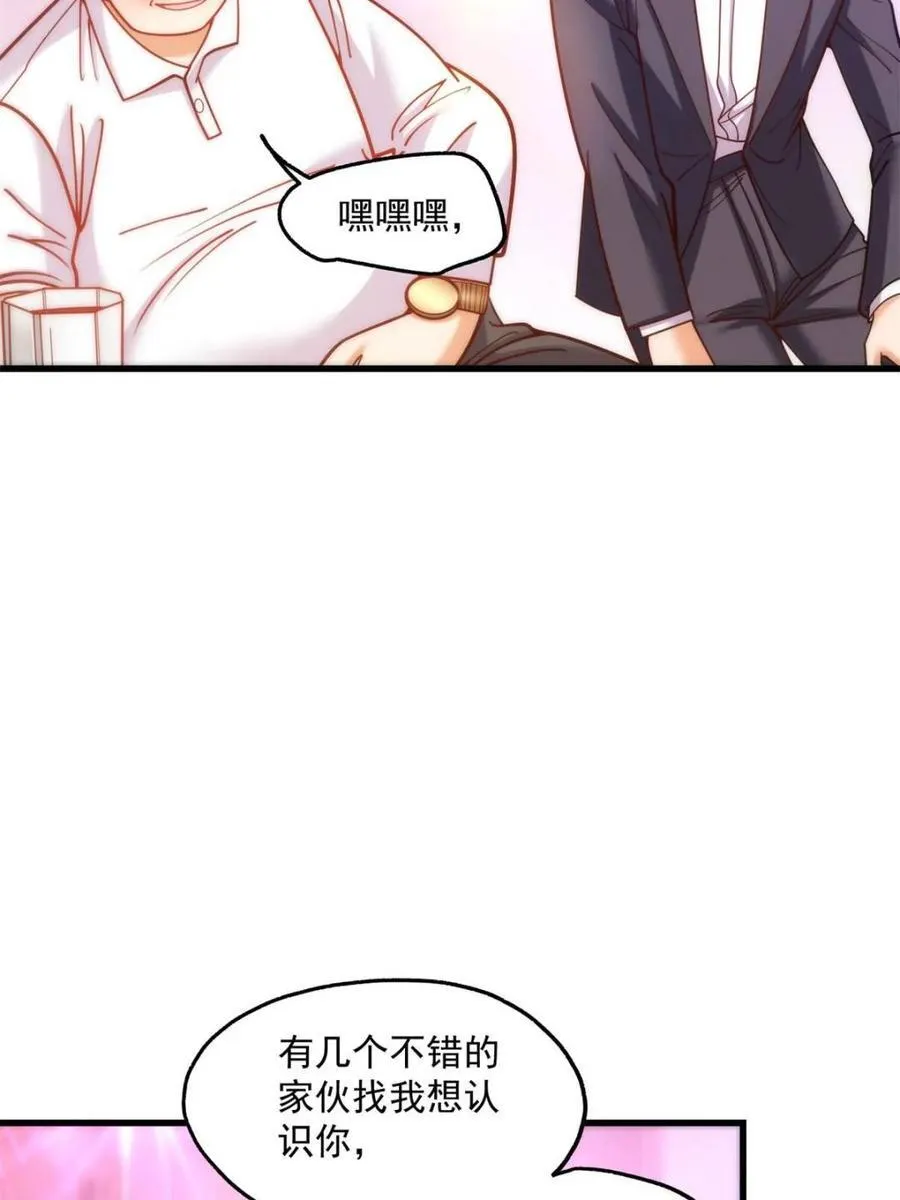 第182话65