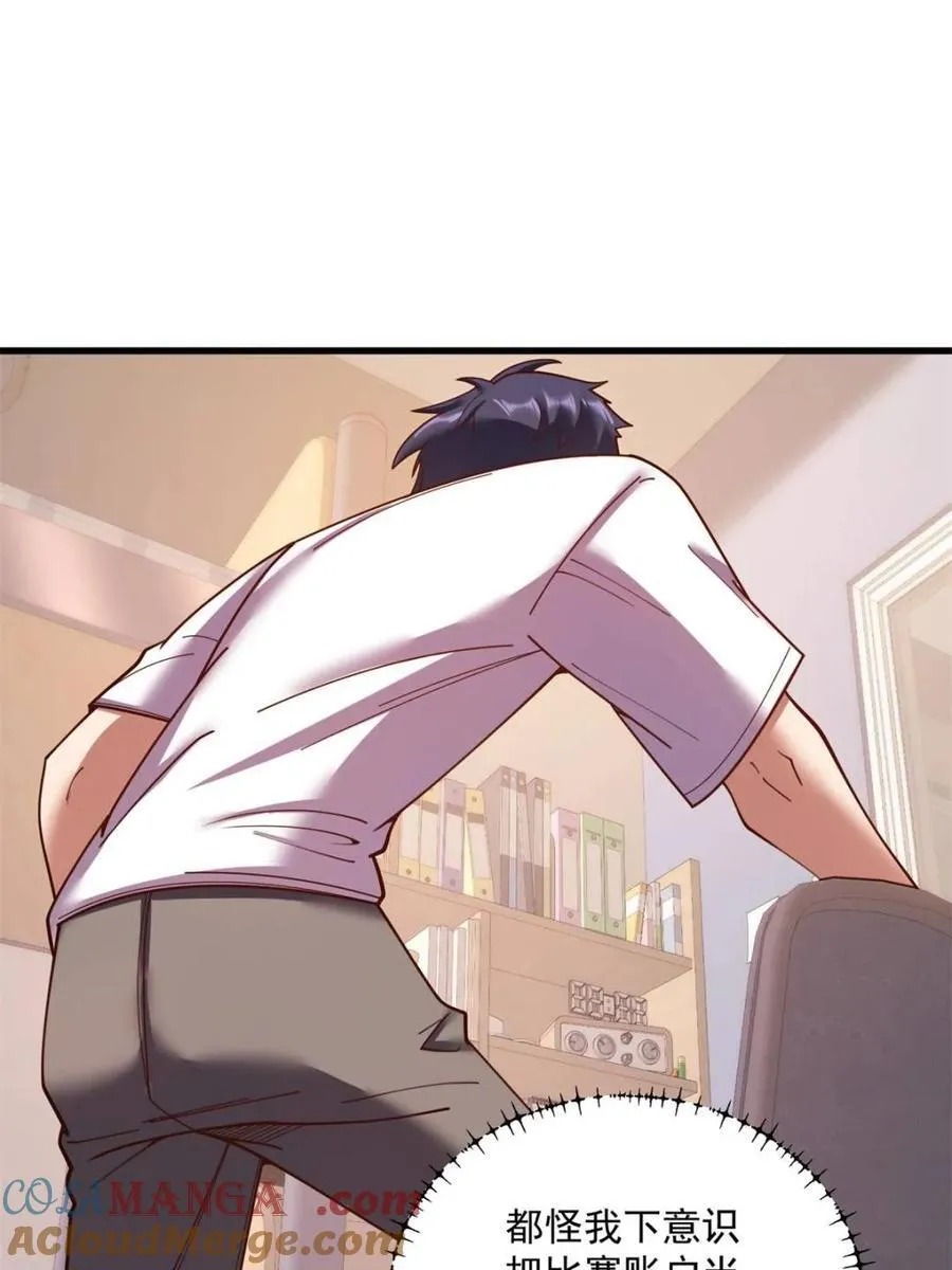 第181话45