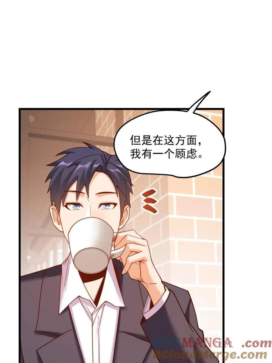 第181话9
