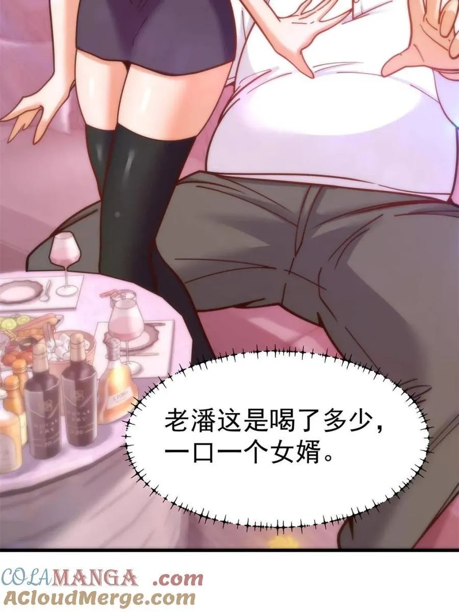 第182话63