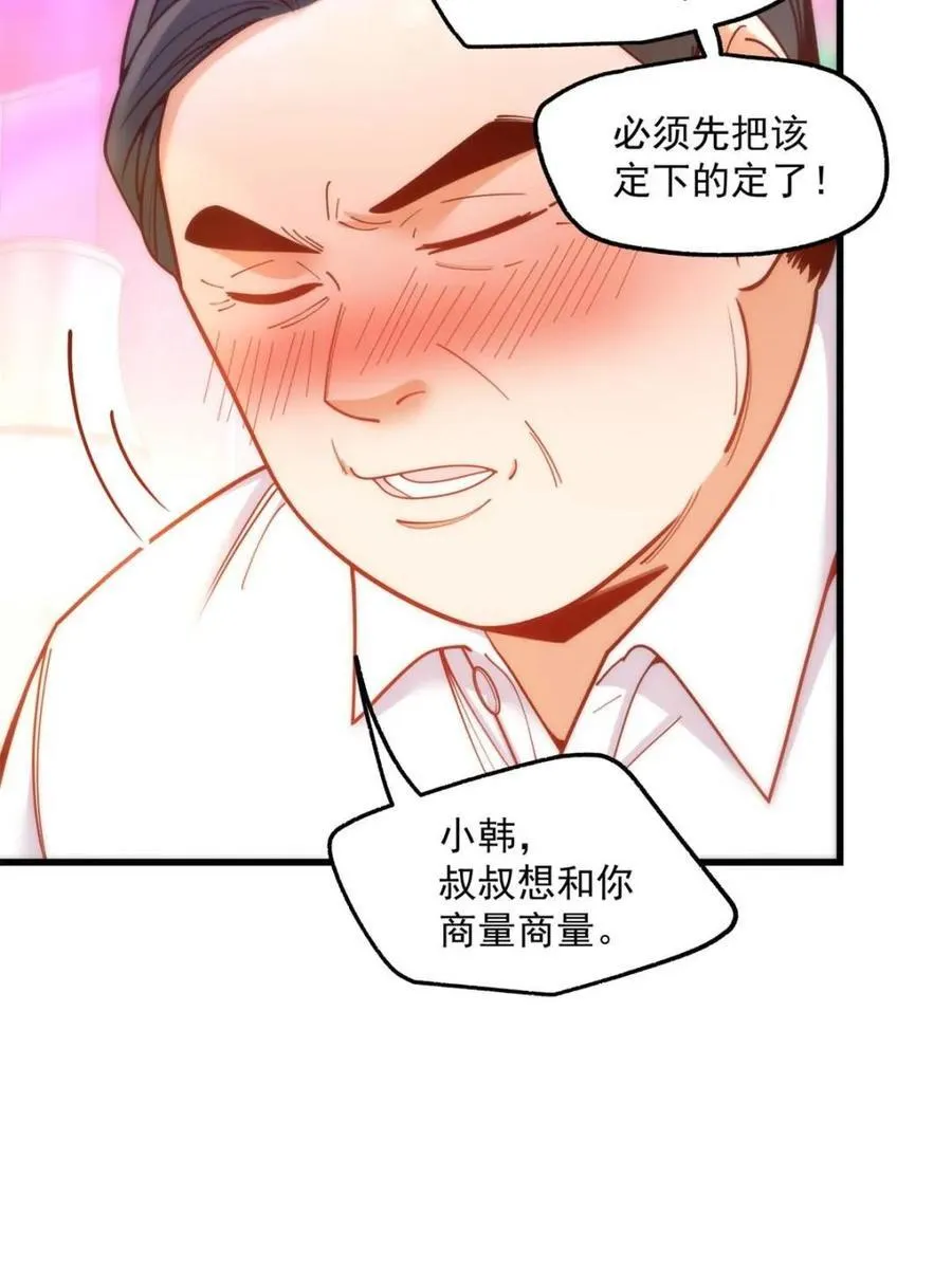 第183话10