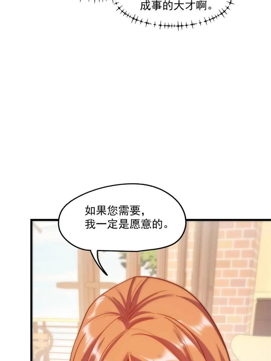 第180话64