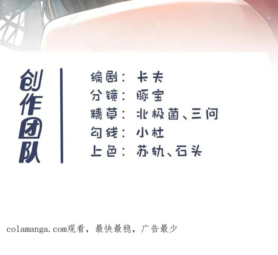 第183话55